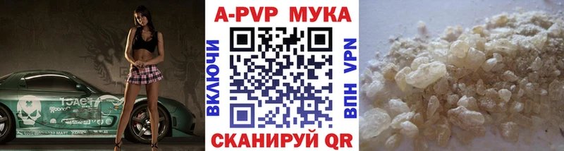 блэк спрут зеркало  сайты даркнета состав  APVP Crystall  Сасово 
