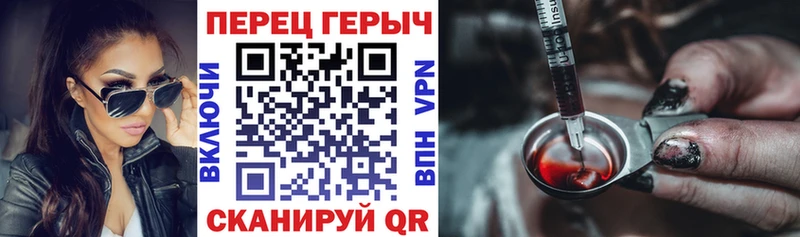 ГЕРОИН белый  Сасово 