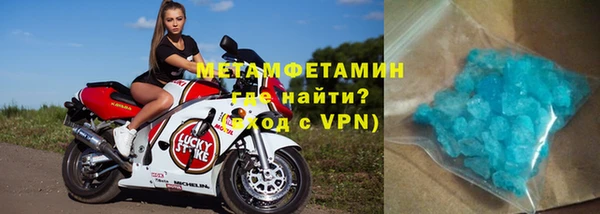 молекула духа Заволжье