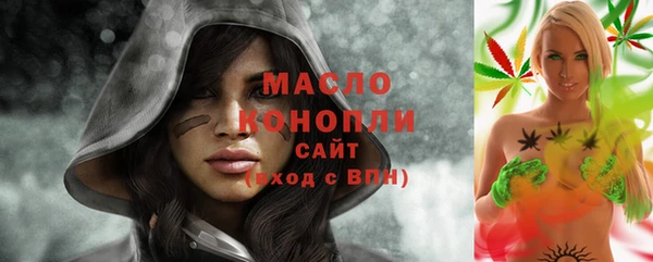 кристаллы Заводоуковск