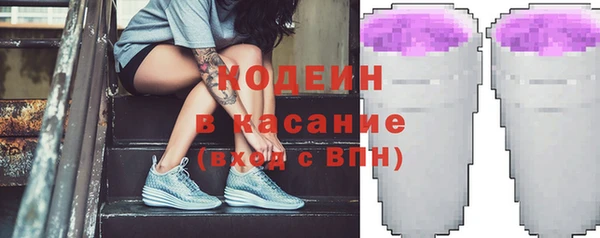 молекула духа Заволжье