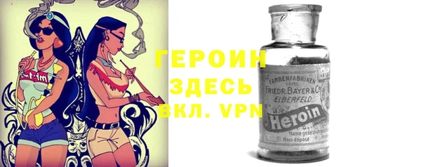кристаллы Заводоуковск