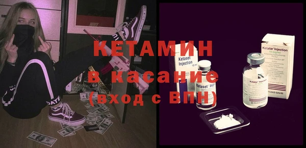 молекула духа Заволжье