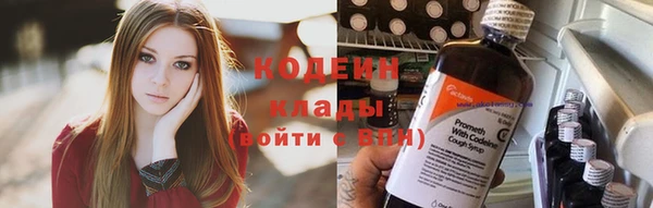 кристаллы Заводоуковск