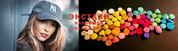 кристаллы Заводоуковск