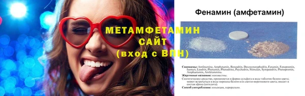 соль ск Заволжск