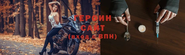 молекула духа Заволжье