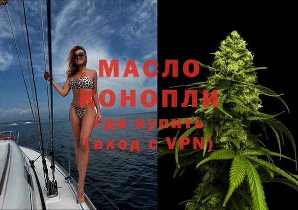 соль ск Заволжск