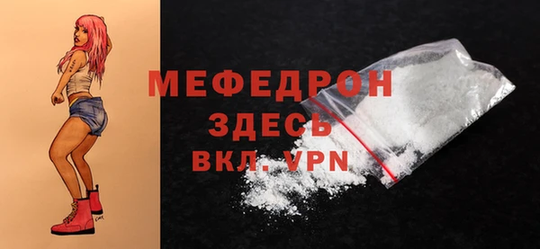 молекула духа Заволжье