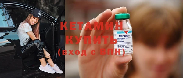 кристаллы Заводоуковск