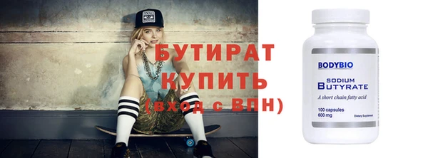 соль ск Заволжск