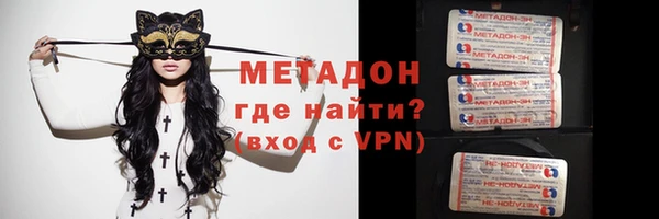 кристаллы Заводоуковск