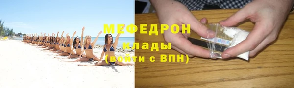 соль ск Заволжск