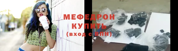 молекула духа Заволжье
