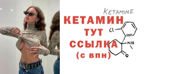 кристаллы Заводоуковск