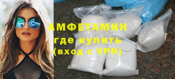 молекула духа Заволжье