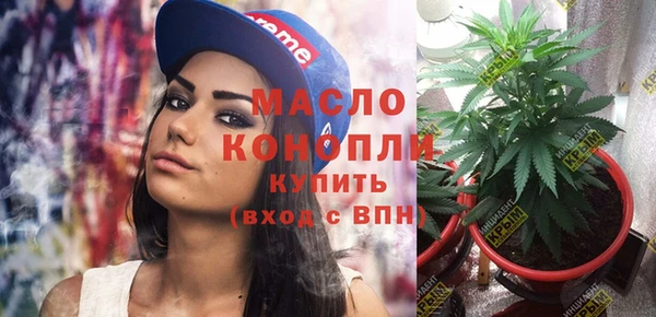 кристаллы Заводоуковск