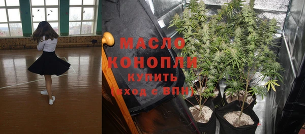 мяу мяу кристалл Покачи
