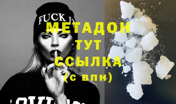 молекула духа Заволжье