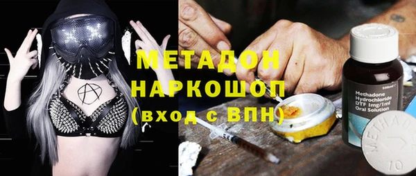 соль ск Заволжск