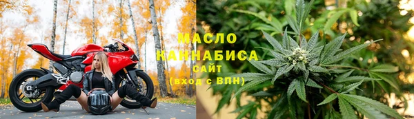 кристаллы Заводоуковск