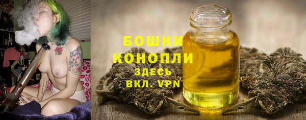 соль ск Заволжск