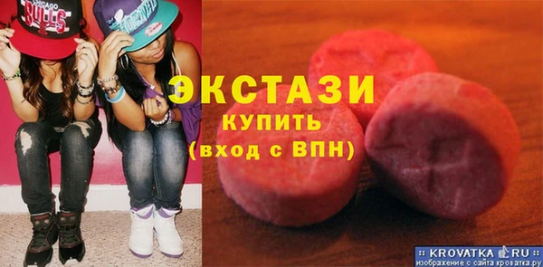 кристаллы Заводоуковск