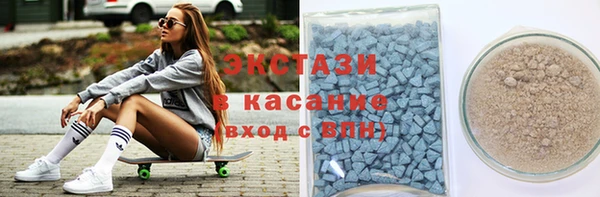 молекула духа Заволжье