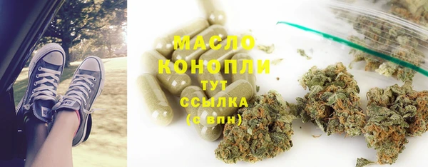 кристаллы Заводоуковск