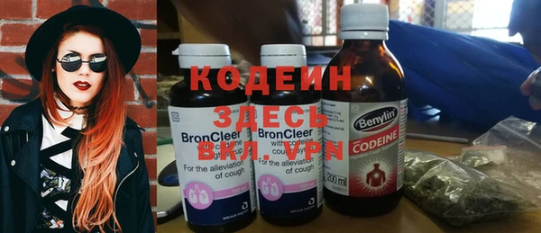 кристаллы Заводоуковск