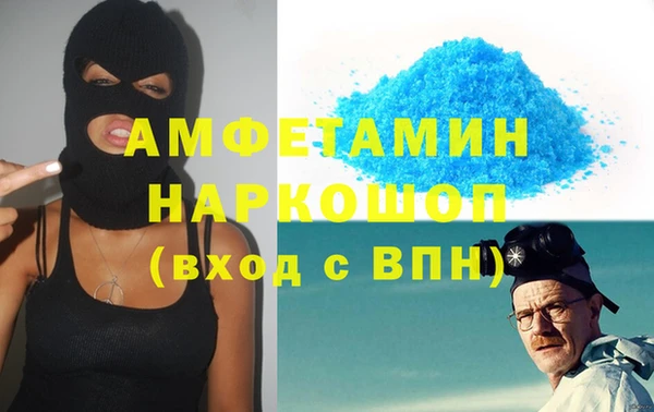 соль ск Заволжск