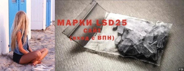 соль ск Заволжск