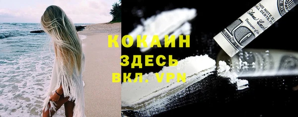 соль ск Заволжск