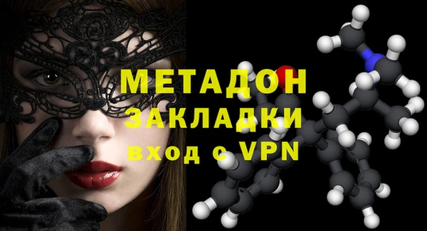 кристаллы Заводоуковск