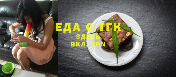 соль ск Заволжск