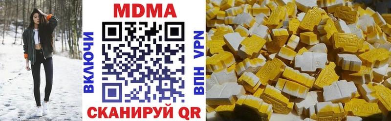 продажа наркотиков Сасово MDMA кристаллы