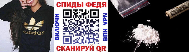 Метамфетамин витя  купить наркоту  Сасово 