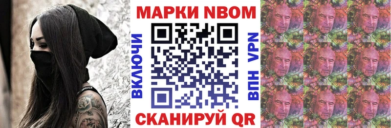 где продают наркотики  Сасово  Марки 25I-NBOMe 1,8мг 