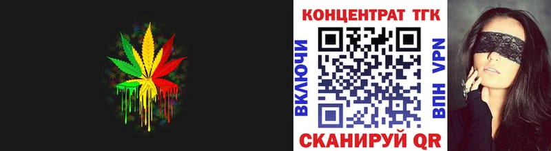 Дистиллят ТГК вейп с тгк  Сасово 