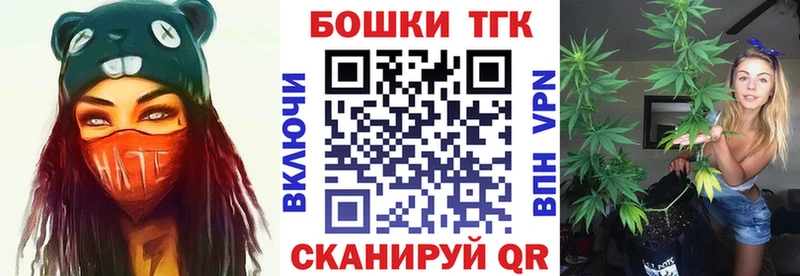 Бошки марихуана конопля  блэк спрут сайт  Сасово  закладки 